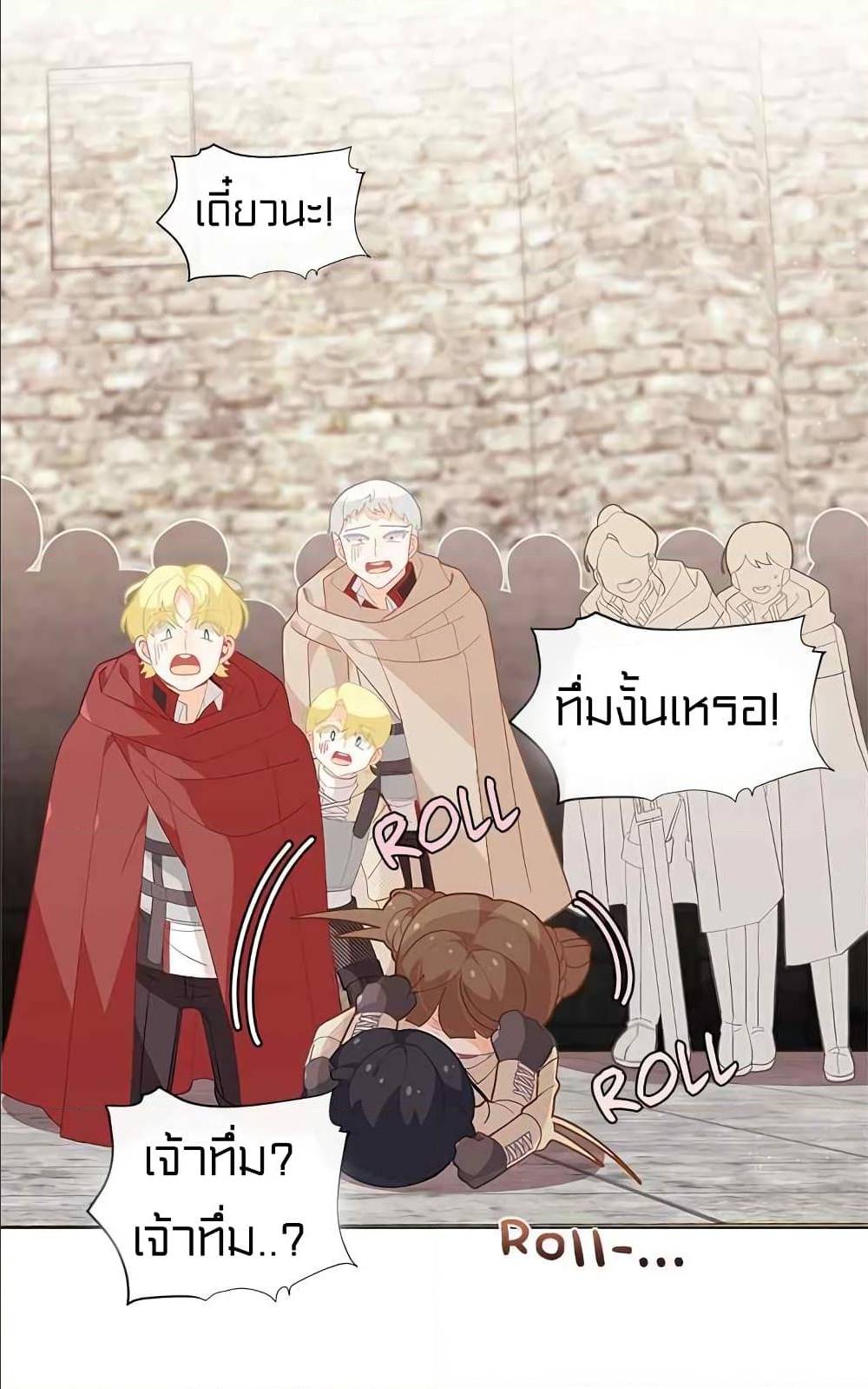 อ่านมังงะ การ์ตูน